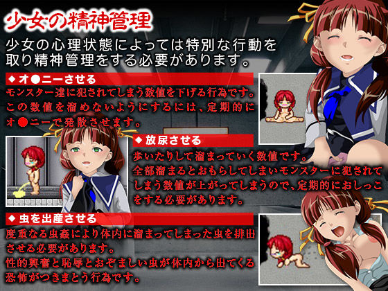 サンプル画像3:毎日あそこに大量の虫を入れられてセックスさせられる少女の物語 [作品ID:d_132702]