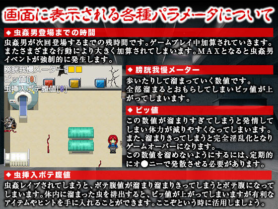 毎日あそこに大量の虫を入れられてセックスさせられる少女の物語画像no.4