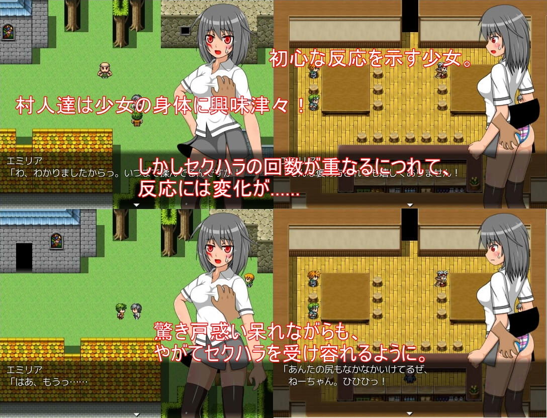 サンプル画像1:名無しの村の魔術師 [作品ID:d_132728]