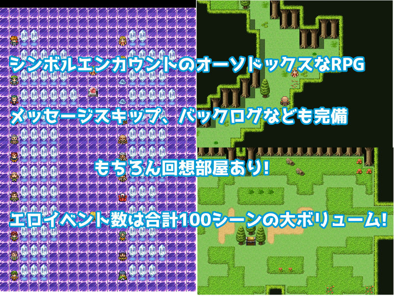 サンプル画像3:レムと淫らな女神の衣 [作品ID:d_132740]