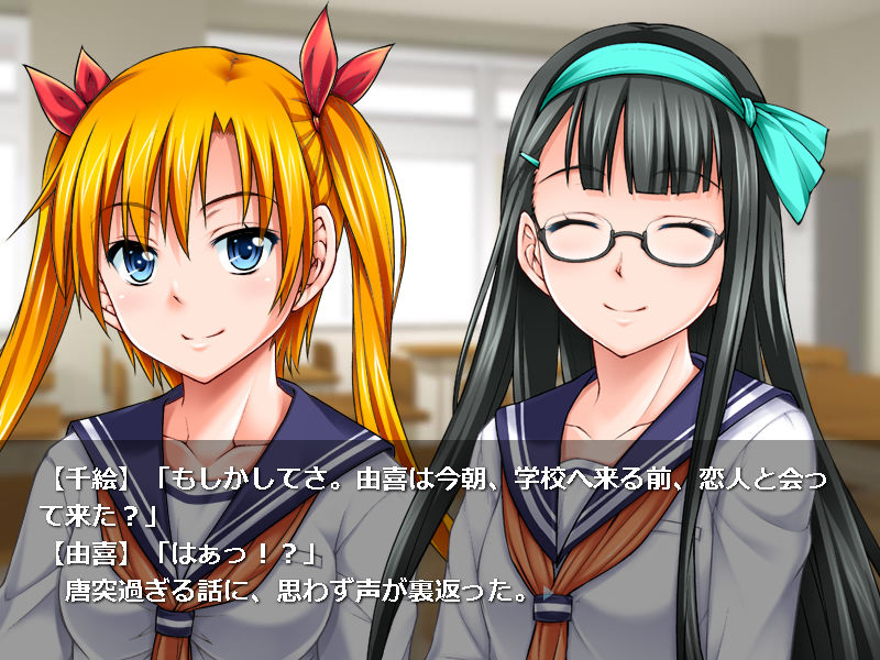 サンプル画像3:キスの後には 由喜編【全年齢向け】 [作品ID:d_132765]