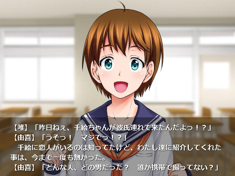 サンプル画像4:キスの後には 由喜編【全年齢向け】 [作品ID:d_132765]