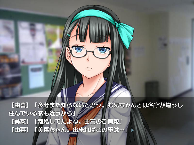 サンプル画像6:キスの後には 由喜編【全年齢向け】 [作品ID:d_132765]