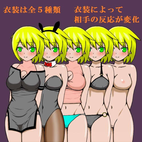 サンプル画像2:過去作四作品廉価版 [作品ID:d_132782]