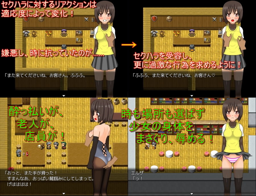 サンプル画像5:過去作四作品廉価版 [作品ID:d_132782]