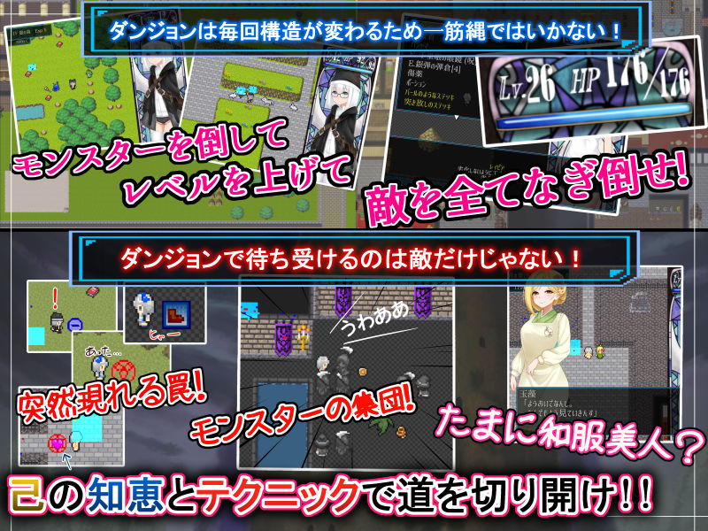 サンプル画像1:龍の娘ルル～Doragon of mordiford～ (くりおねハウス)