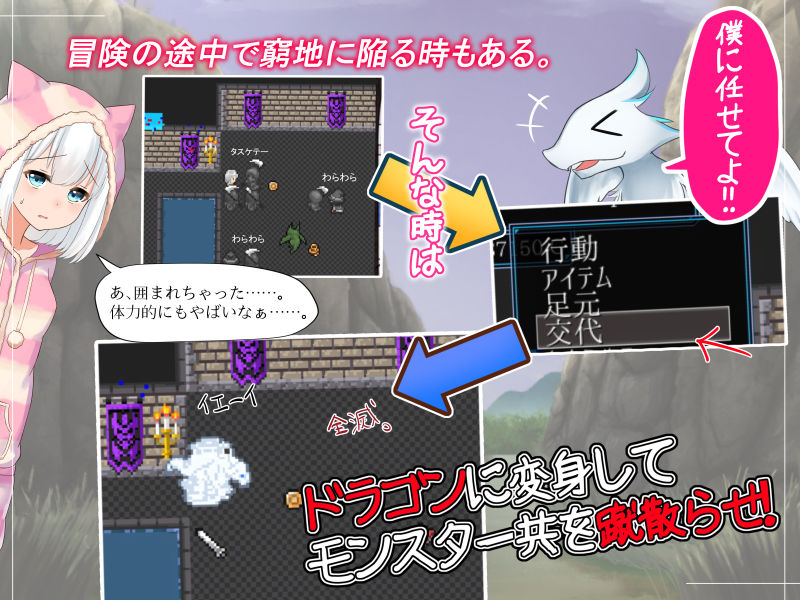 サンプル画像2:龍の娘ルル～Doragon of mordiford～ (くりおねハウス)