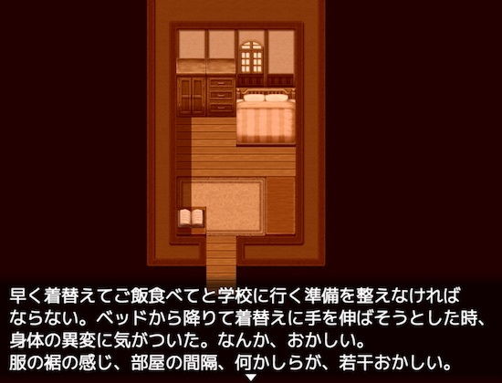 サンプル画像1:男の娘と親友♂の青春（下） [作品ID:d_132883]