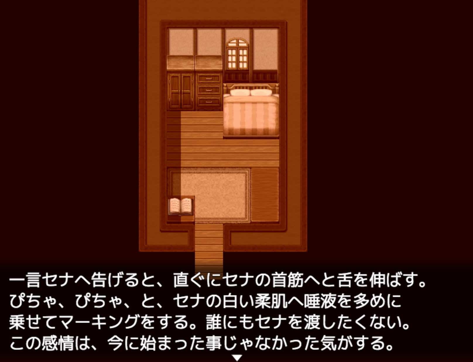 男の娘と親友♂の青春(下)