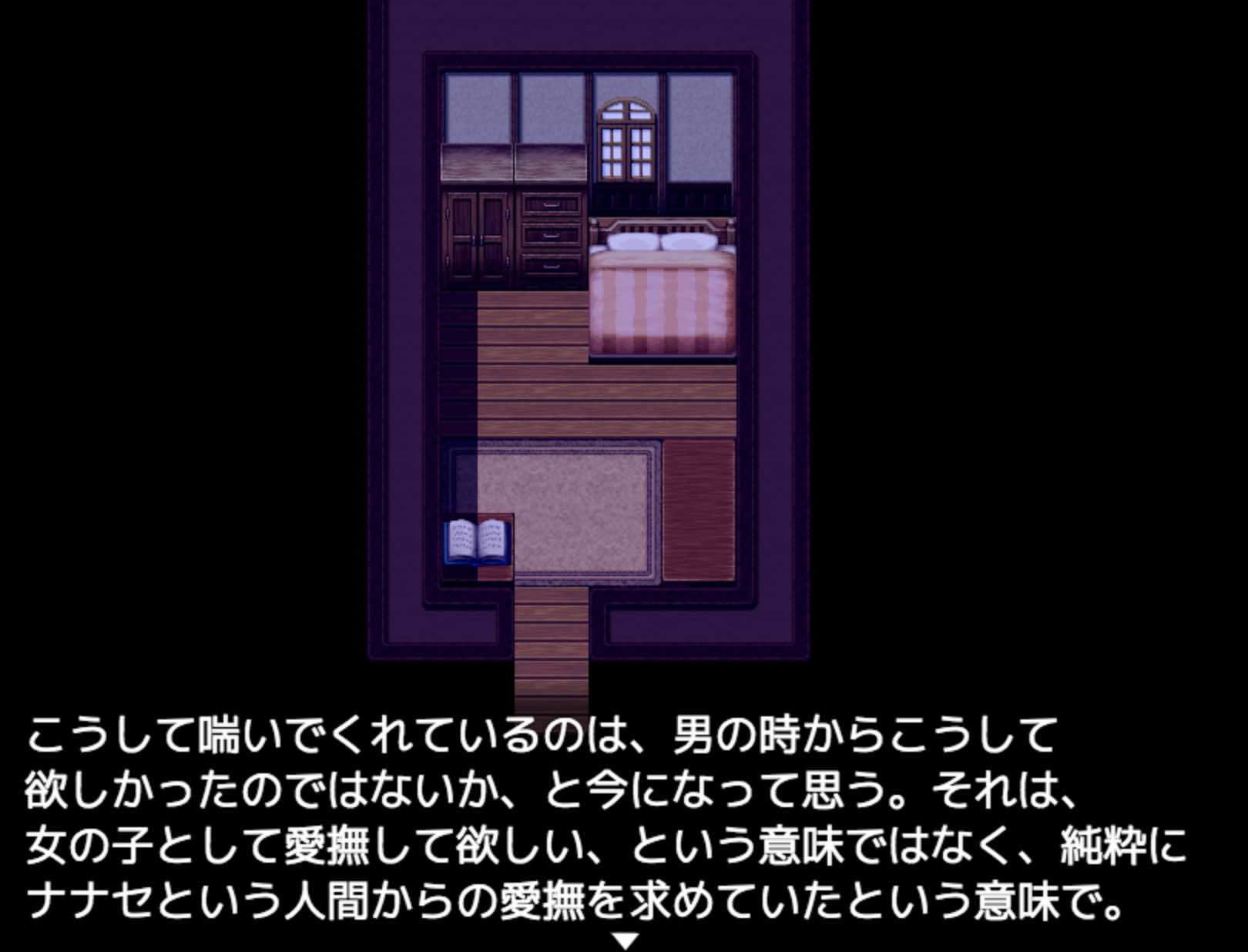男の娘と親友♂の青春(下)