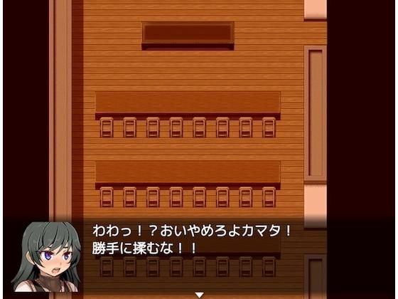 男の娘と親友♂の青春(下)無料サンプル画像