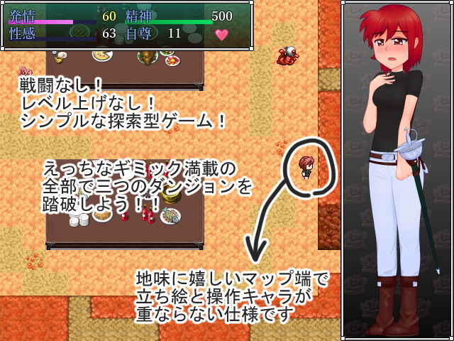 サンプル画像1:プリンセスナイト・ローズ (だるま屋) サンプル画像1:プリンセスナイト・ローズ (だるま屋)