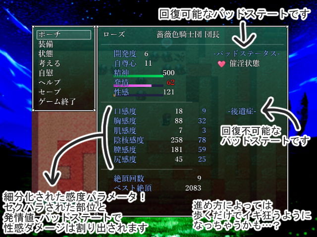 サンプル画像3:プリンセスナイト・ローズ (だるま屋) サンプル画像3:プリンセスナイト・ローズ (だるま屋)