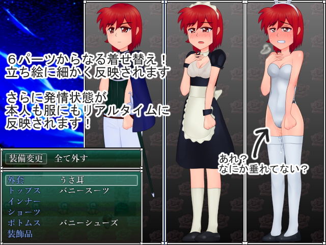 サンプル画像4:プリンセスナイト・ローズ (だるま屋) サンプル画像4:プリンセスナイト・ローズ (だるま屋)