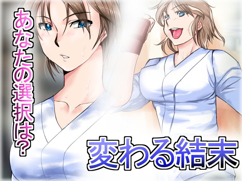 サンプル画像3:あの時もしも [作品ID:d_132930]