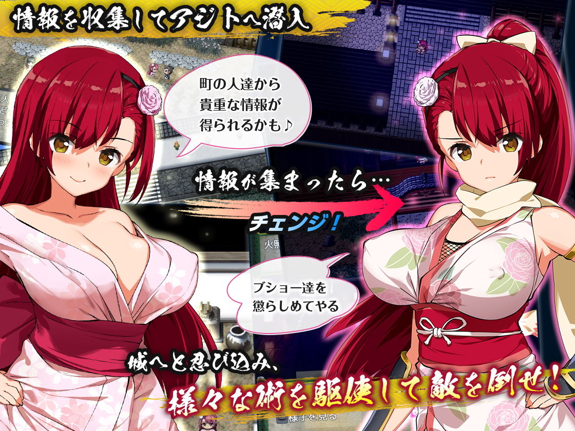 サンプル画像4:くノ一椿 [作品ID:d_132967]