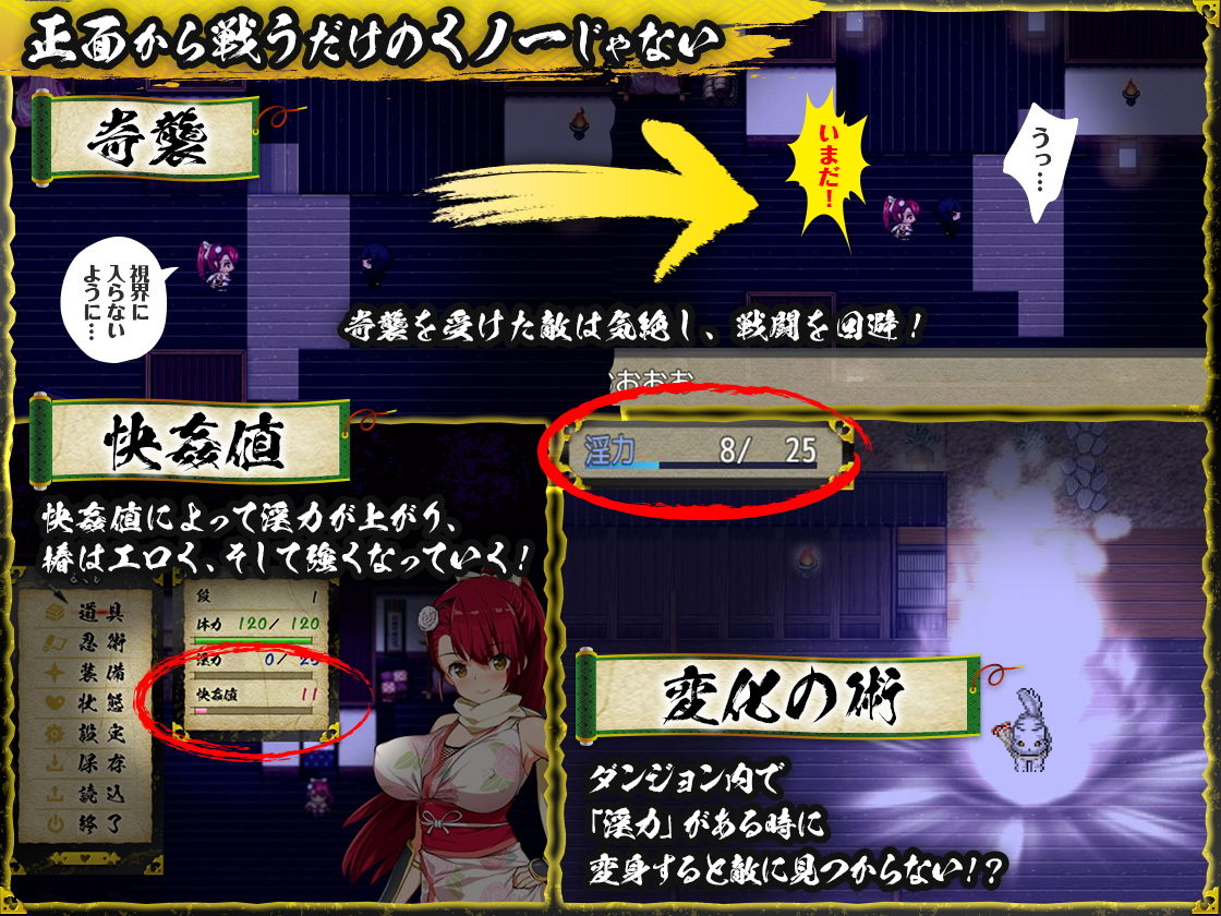 サンプル画像5:くノ一椿 [作品ID:d_132967]