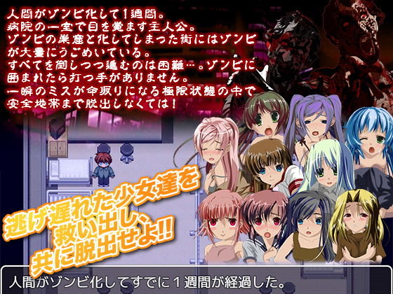 サンプル画像1:ゾンビのシレン [作品ID:d_132971]