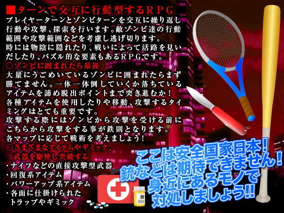 サンプル画像2:ゾンビのシレン [作品ID:d_132971]