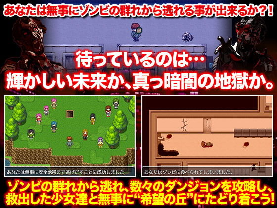 サンプル画像6:ゾンビのシレン [作品ID:d_132971]