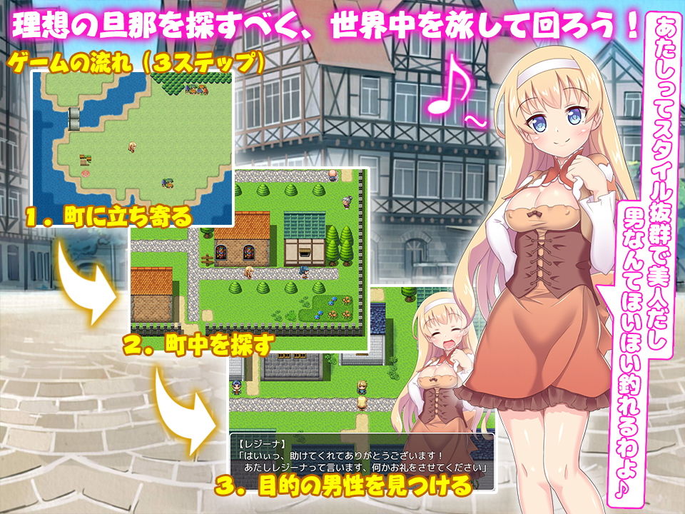 サンプル画像1:結婚したいのでまずはHから始めませんか？ [作品ID:d_133025]