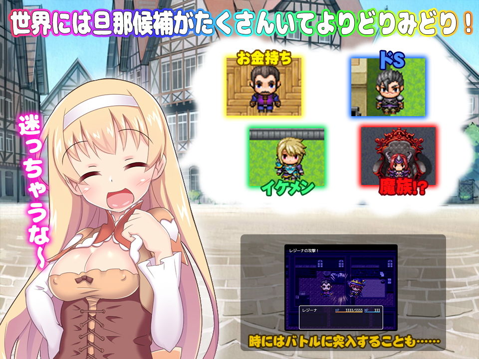 サンプル画像2:結婚したいのでまずはHから始めませんか？ [作品ID:d_133025]