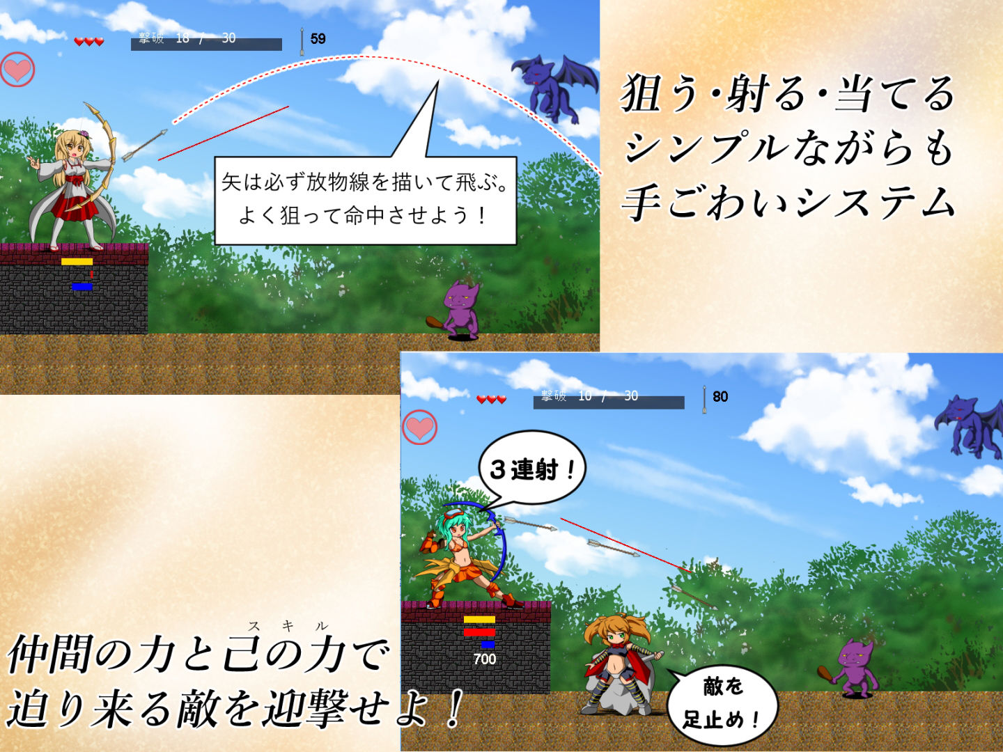 Gold Bow Shooters R画像no.2