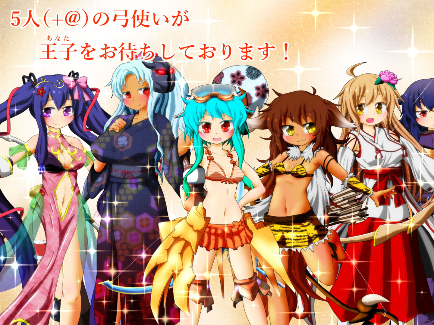 Gold Bow Shooters R画像no.4