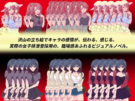 サンプル画像1:クイーンビーの悲哀 (一門会)