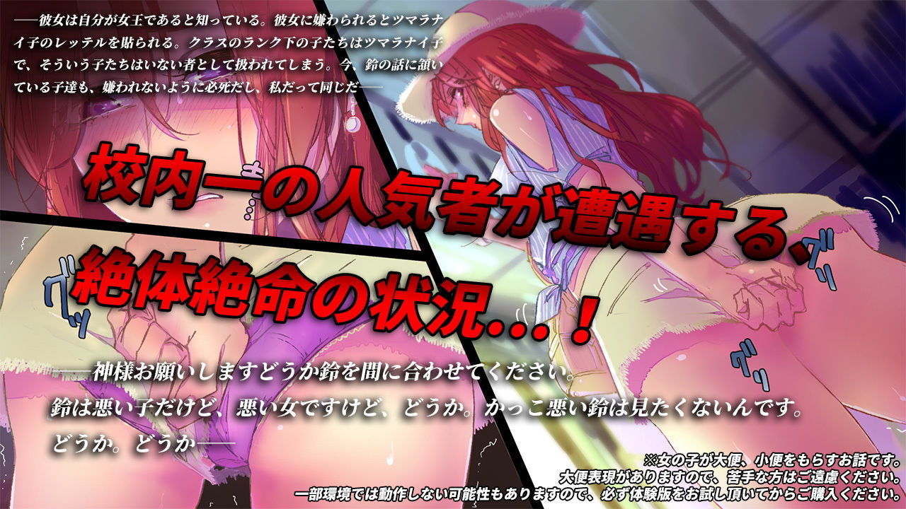 サンプル画像3:クイーンビーの悲哀 (一門会)