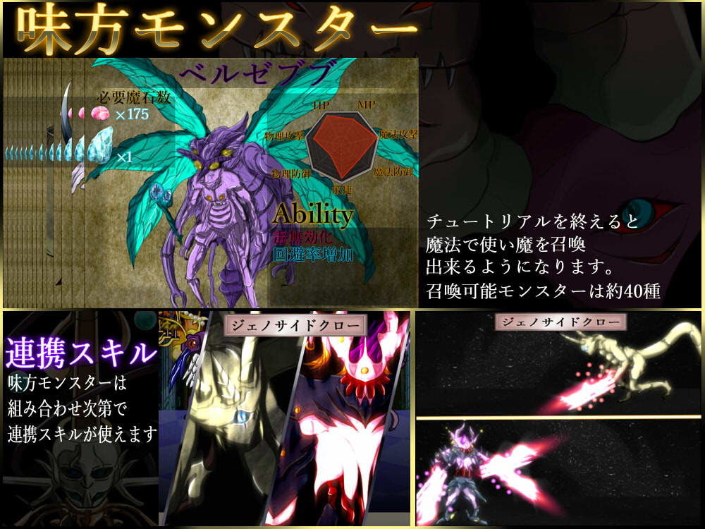 DT MAGICAL SCHOOL (d_133227) - d_133227jp-007