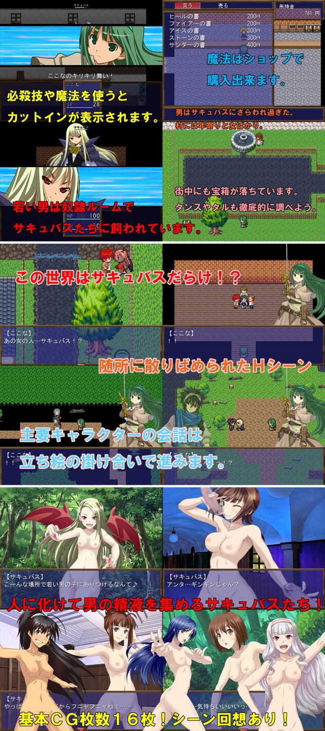 FANZA限定「サキュバスダンジョン1+2」夏休みスペシャルセット画像no.2