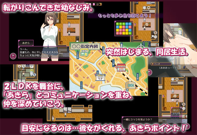 サンプル画像1:あきらポイント、お持ちですか？ (ゴールデンフィーバー) [d_133438]