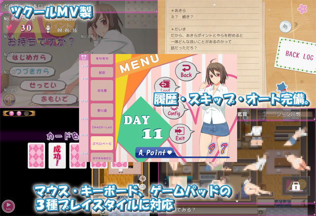 サンプル画像4:あきらポイント、お持ちですか？ (ゴールデンフィーバー) [d_133438]