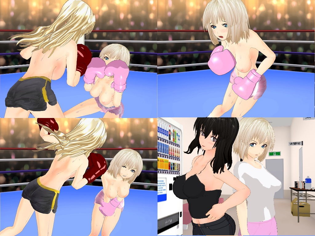 サンプル画像1:俺の彼女は女子ボクサー！（千春編） [作品ID:d_133500]