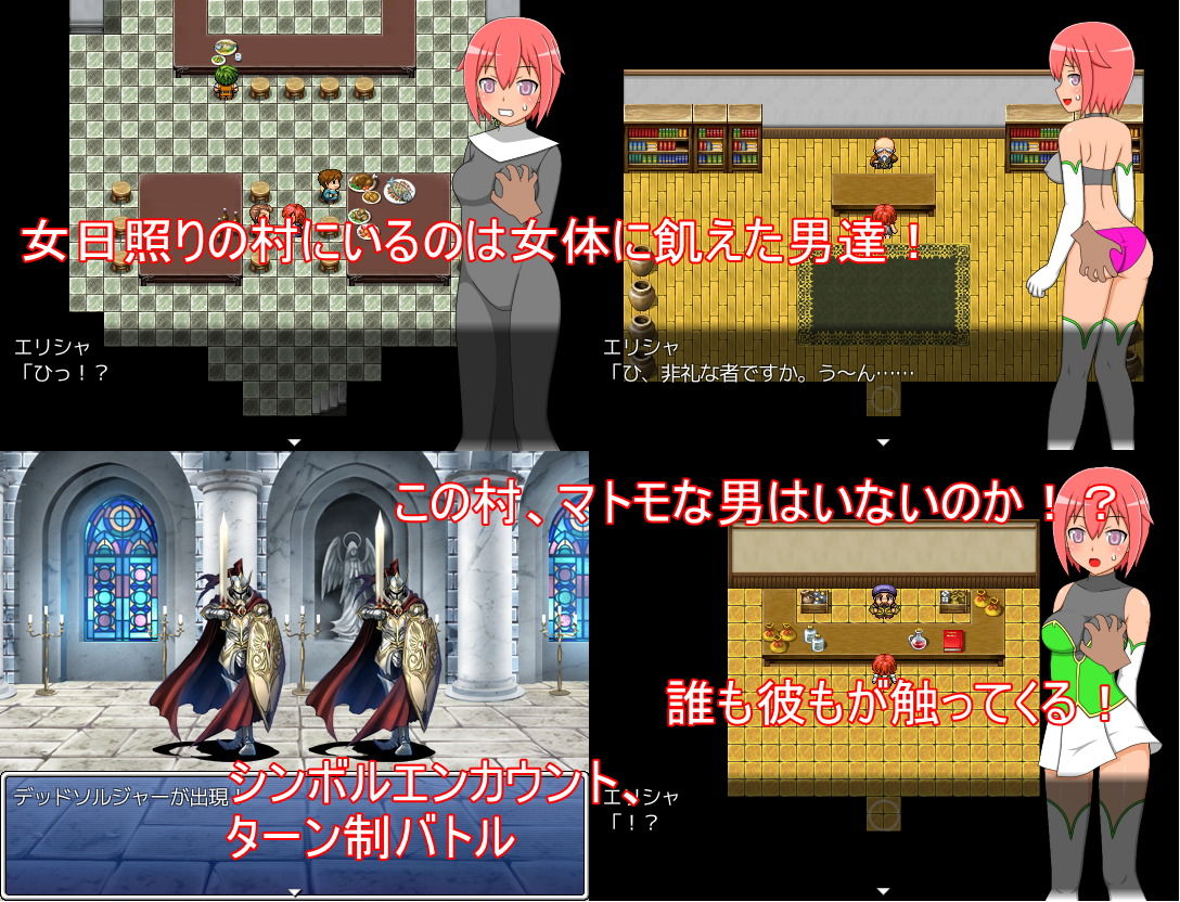 サンプル画像1:瘴気の村の少女 [作品ID:d_133513]