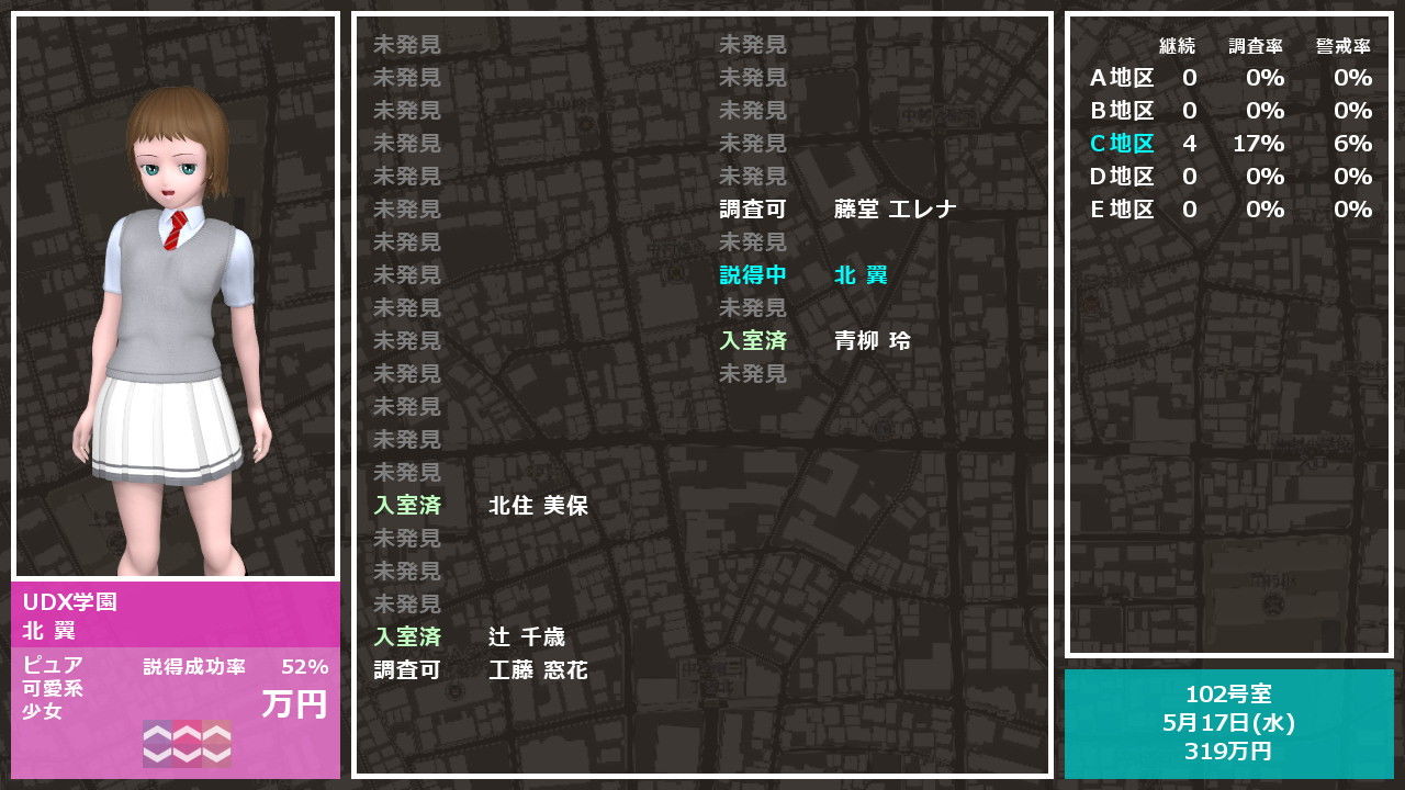 サンプル画像6:女子校裏換金所 (max1)