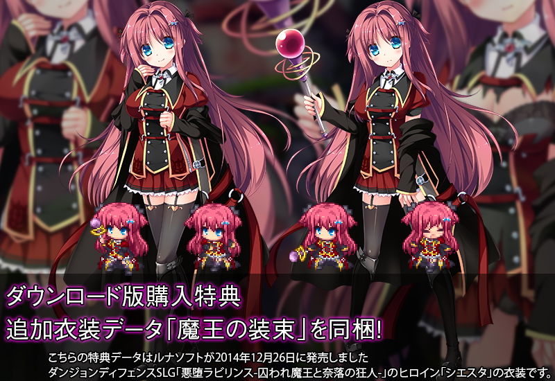 サンプル画像4:マジック&スラッシュ-見習い冒険者リルのHな大冒険- (ルナソフト) サンプル画像4:マジック&スラッシュ-見習い冒険者リルのHな大冒険- (ルナソフト)