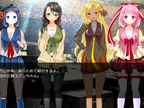 サンプル画像1:冴えない俺が軽音ガールズとラストライブなんて出来るわけがない！(psykoohei) [d_133669]