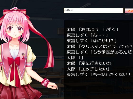 サンプル画像2:冴えない俺が軽音ガールズとラストライブなんて出来るわけがない！(psykoohei) [d_133669]