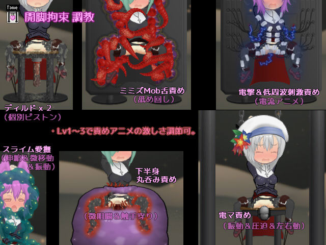 サンプル画像2:♀プリーストいぢめ (Riphial)