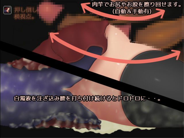 サンプル画像3:♀プリーストいぢめ (Riphial)