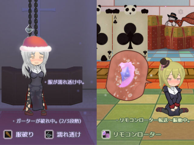 サンプル画像5:♀プリーストいぢめ (Riphial)