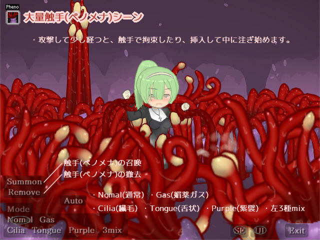 サンプル画像6:♀プリーストいぢめ (Riphial)