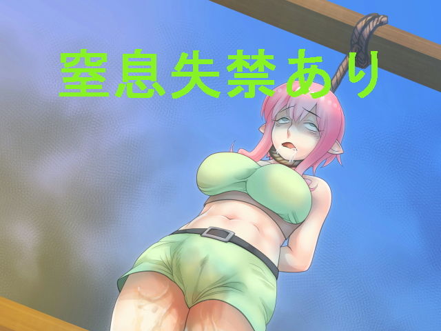 サンプル画像1:スカトロクエスト~導かれしおもらし~ (TOB) サンプル画像1:スカトロクエスト~導かれしおもらし~ (TOB)