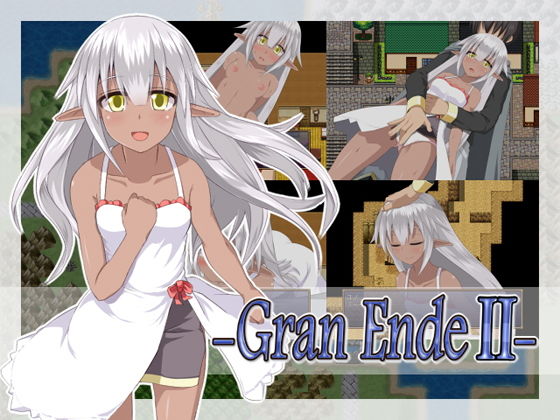 GranEndeII無料サンプル画像
