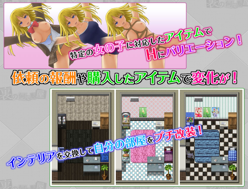 サンプル画像4:裏の何でも屋 (Jackalope) [d_133791]