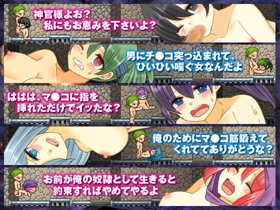 サンプル画像4:魔王軍最後の砦！勇者を捕らえるトラップ宿！ (RELICS)