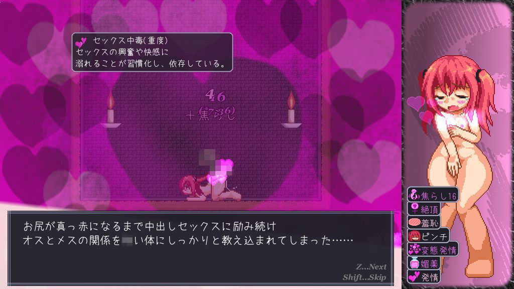 サンプル画像3:アユラクライシス！ (ダメージ床の上で) [d_133873]