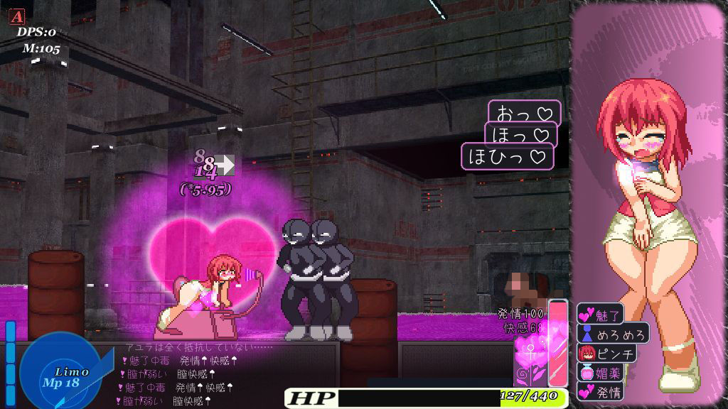 サンプル画像4:アユラクライシス！ (ダメージ床の上で) [d_133873]